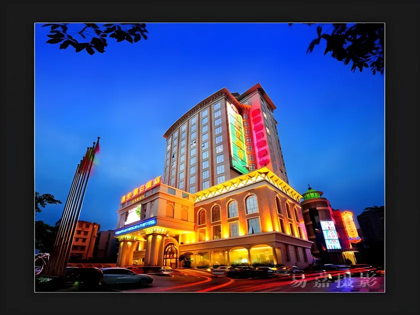 Zhuhai Chang'an Holiday Hotel - Image 1