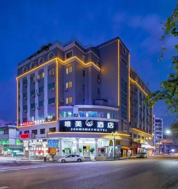 24H Weimei Hotel (Dongguan Dongcheng) - Image 1