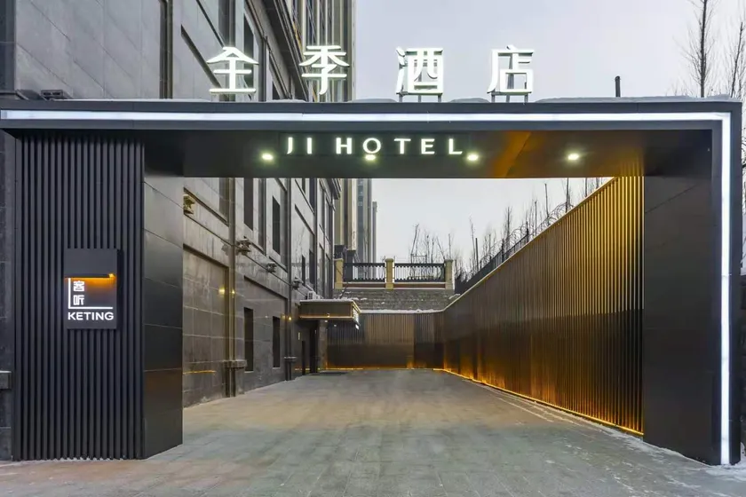 Ji Hotel Urumqi Railway Station - Image 1