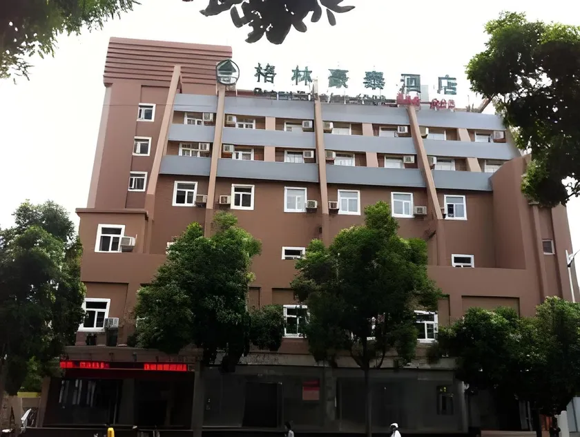 GreenTree Inn Haikou Guomao Business Hotel - Image 1
