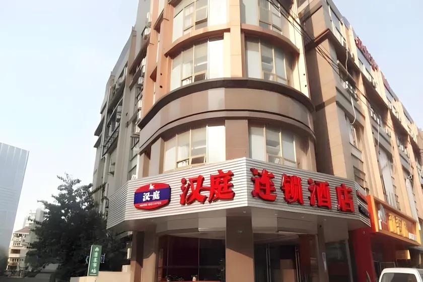 Hanting Hotel Shanghai East China Normal University - Image 1