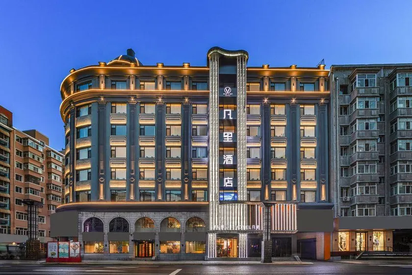 FUNLIST Hotel (Harbin Railway Station Gogol Street) - Image 1