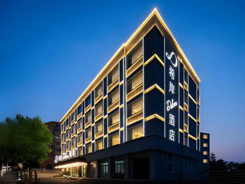 Xana Deluxe  Hotel Qingdao Beer Street Zhongshan Park - Image 1