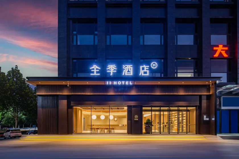 Ji Hotel Luoyang Xuanyang Lihe Avenue - Image 1