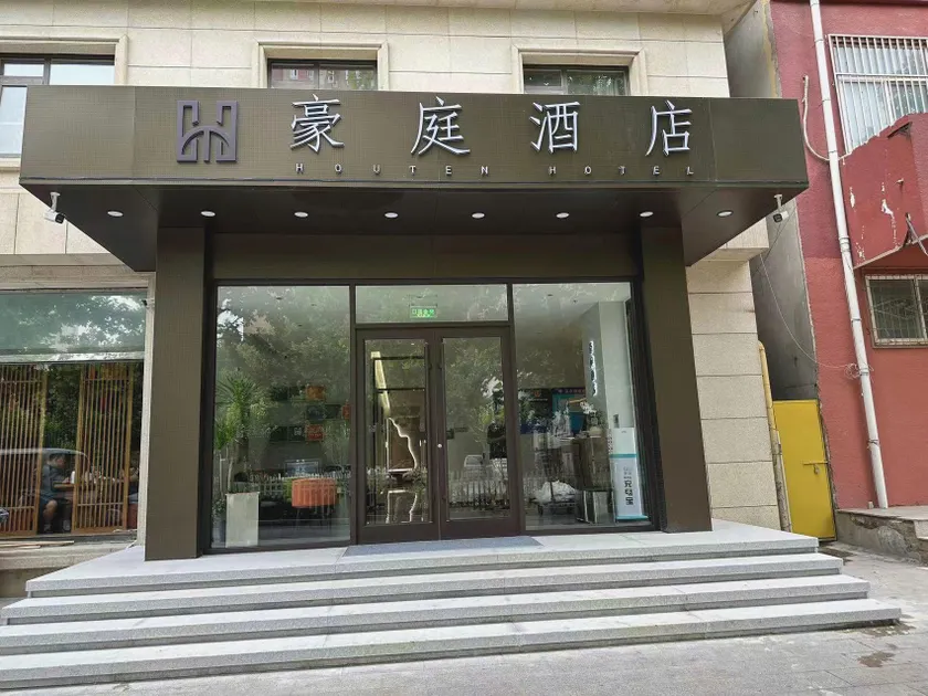 Grand Court Hotel - Image 1
