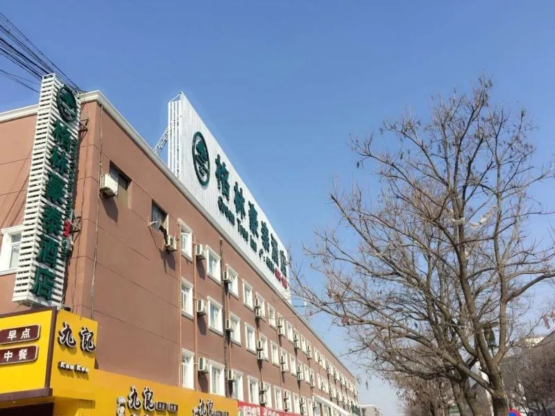 GreenTree Inn Jiangsu Xuzhou Food Town International Exhibition and Convention Center Business Hotel - Image 1