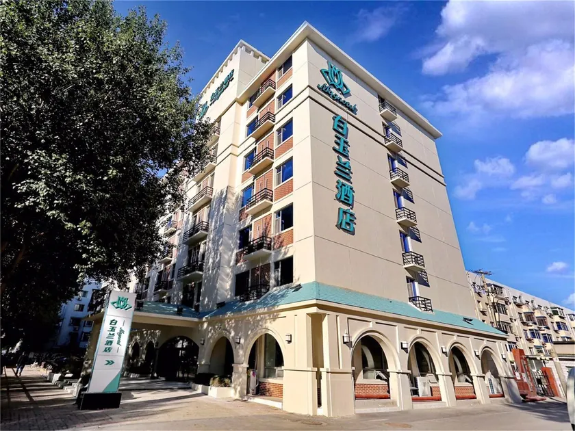 Magnotel Shenyang Beiling - Image 1