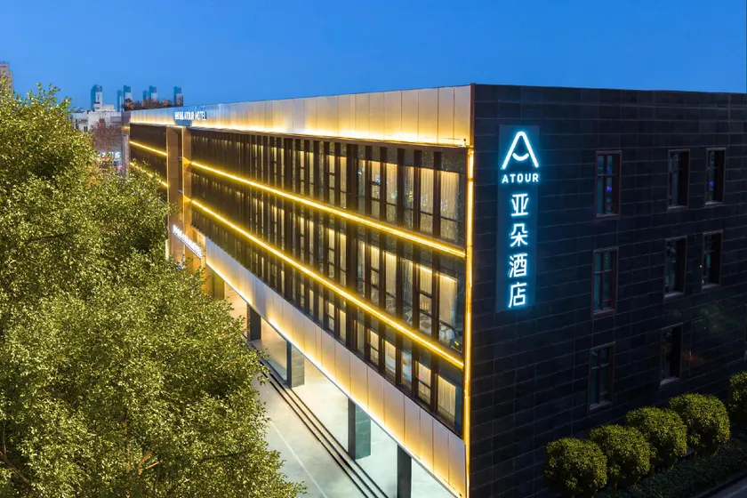 Atour Hotel Suzhou Suning Plaza - Image 1