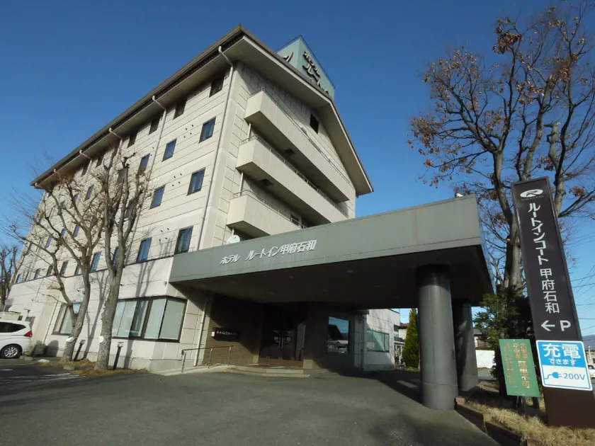 Hotel Route-Inn Court Kofu Isawa - Image 1