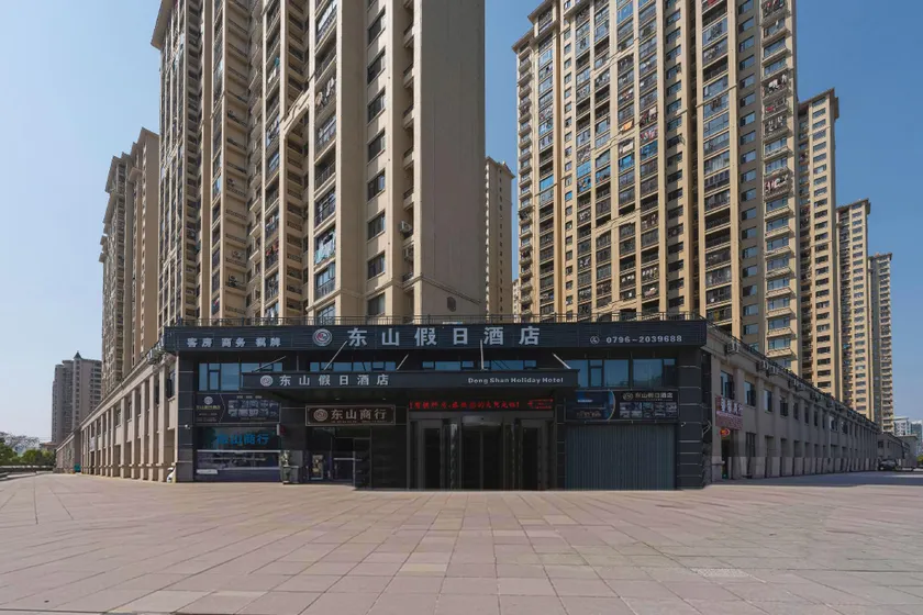 Dongshan Holiday Hotel (Jishui County Government Branch) - Image 1