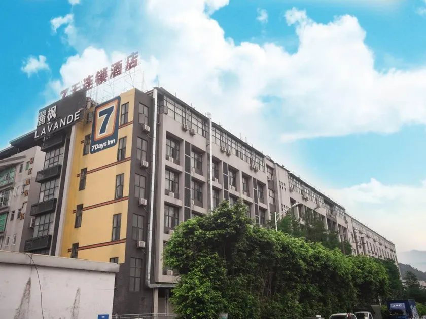 7 Days Inn Guangzhou High-Speed South Railway Station Huijiang Metro Station - Image 1