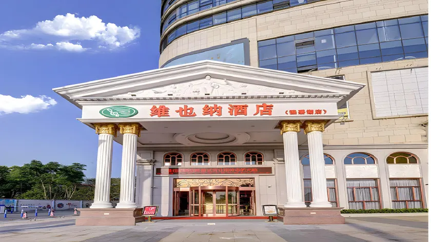 Vienna Hotel (Nanchang county ChengbiLakes Station) - Image 1