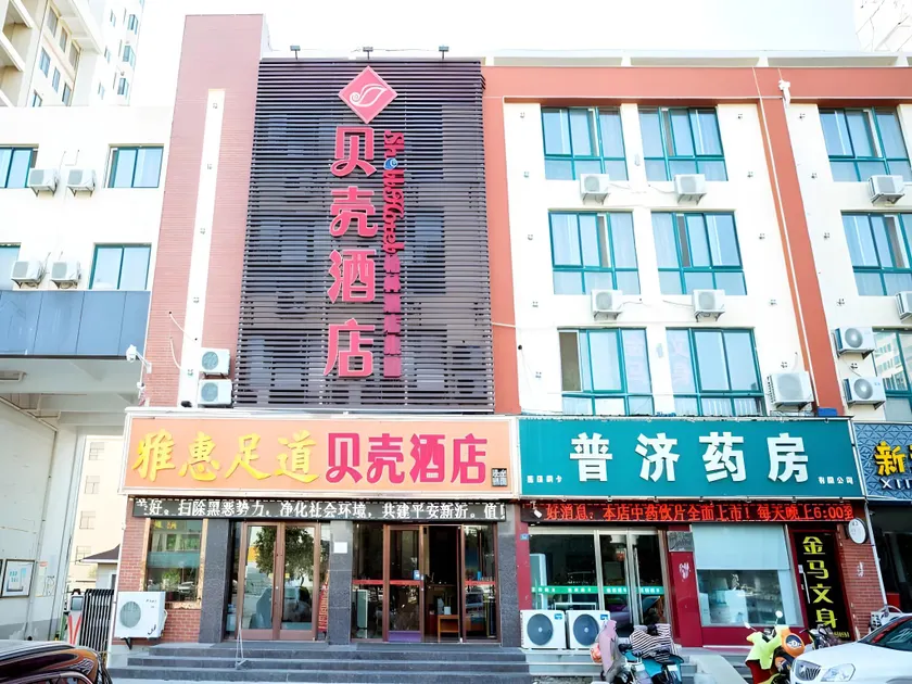 Shell Hotel Xuzhou New Xinzhongwu Road - Image 1