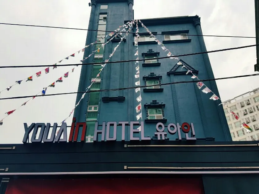 Busan Oncheonjang YouAIn - Image 1