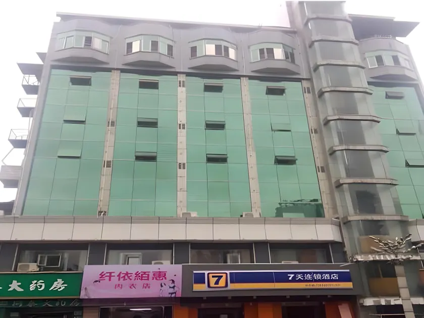 7Days Inn Chongqing Changshou Changshou Road - Image 1