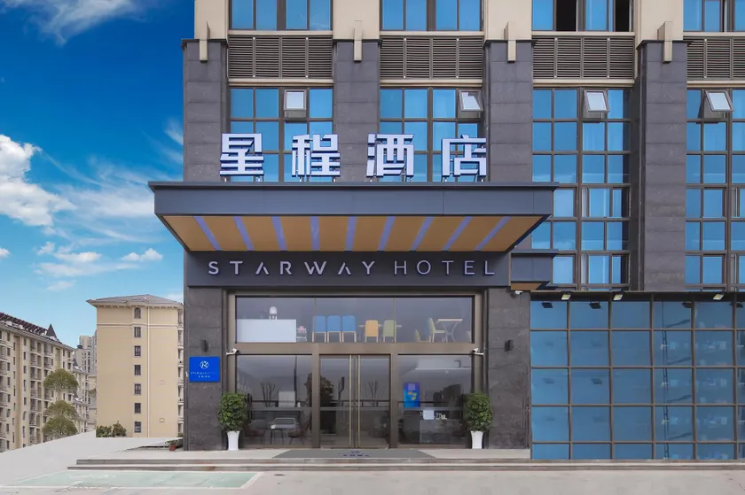 Starway Hotel Nanjing Jiangning Binjiang Development Zone Dixiu Road - Image 1