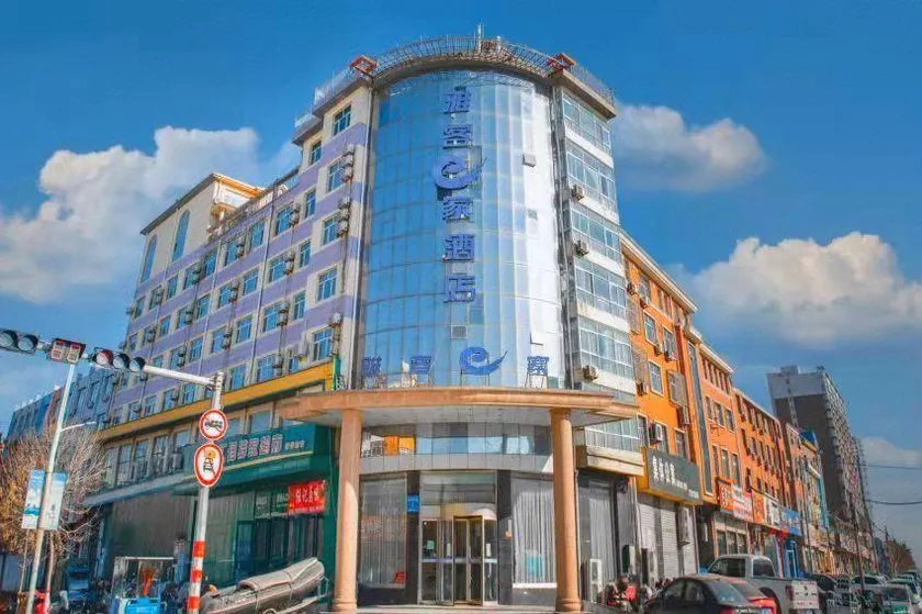Yake e-Home Express Hotel (Yanshan Branch) - Image 1