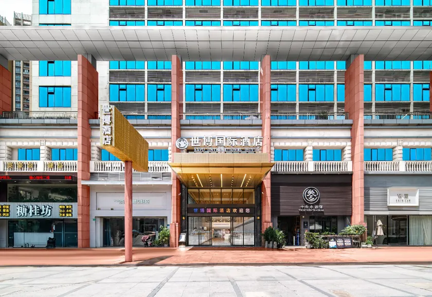 EXPO International Hotel Dongguan - Image 1