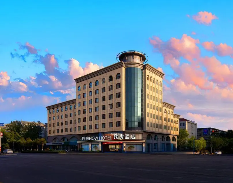 济南璞秀酒店-山东师范大学千佛山店Cultural Experience Hotel - Image 1