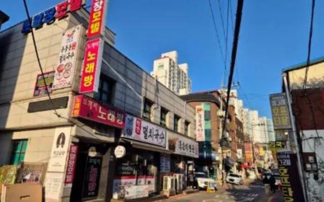 로얄장모텔 - Image 1