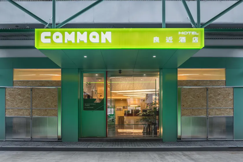 CommonHotel良近酒店 - Image 1