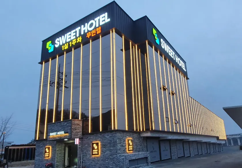Changnyeong Sweet Hotel - Image 1