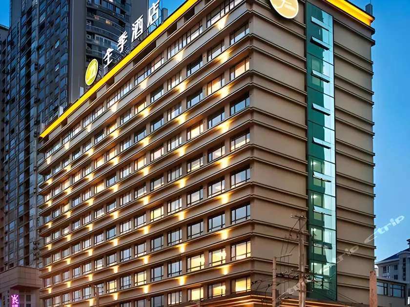JI Hotel Shanghai Hongqiao Gubei Road - Image 1