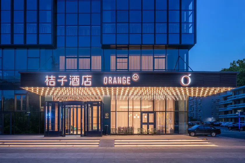 Orange Hotel Weifang Xinhua Road - Image 1