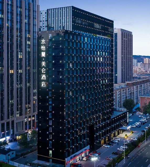 Madison Hotel Lanzhou West Station Shuiyilan - Image 1