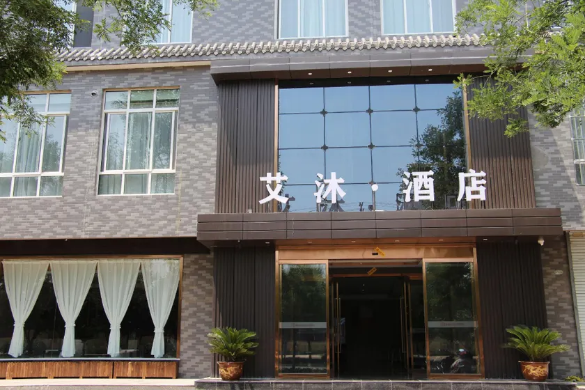 Aimu Hotel - Image 1