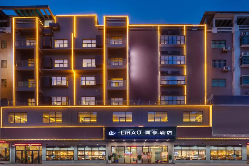 Lihao Hotel (Dongguan Qingxi Town Cultural Square Branch) - Image 1