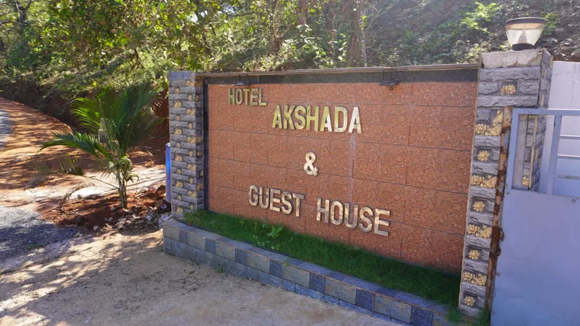 Hotel Akshada & Guest House - Image 1