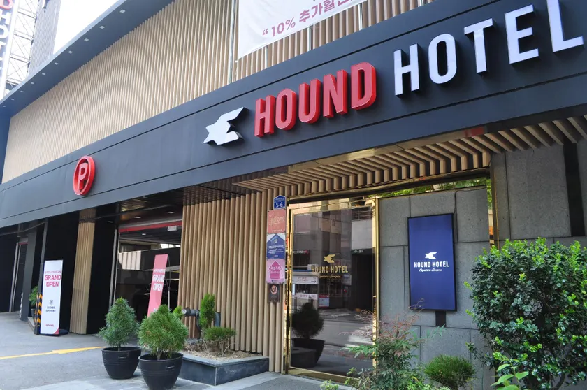 HOUND Hotel Sangmu - Image 1