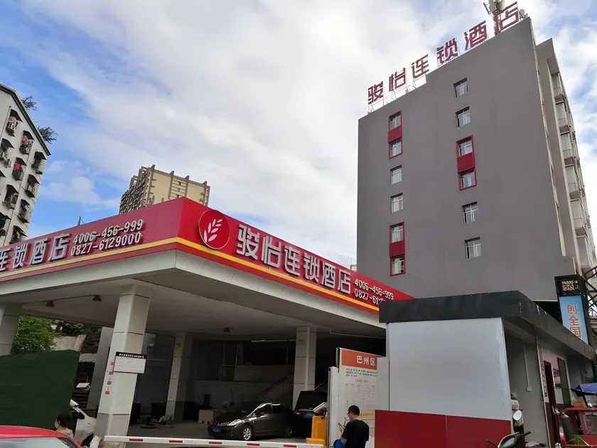 Jun Hotel Sichuan Bazhongba Huifengting Park - Image 1