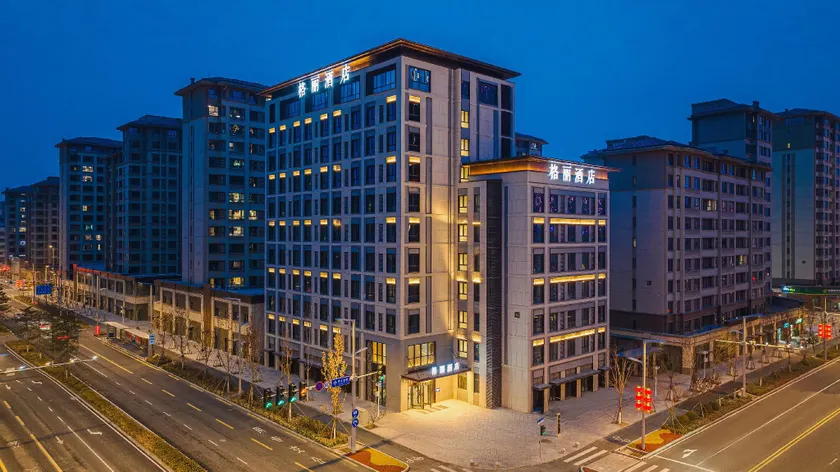 Geli Hotel (Rongcheng Branch, Baiyangdian High-speed Railway Station, Xiong'an New Area) - Image 1