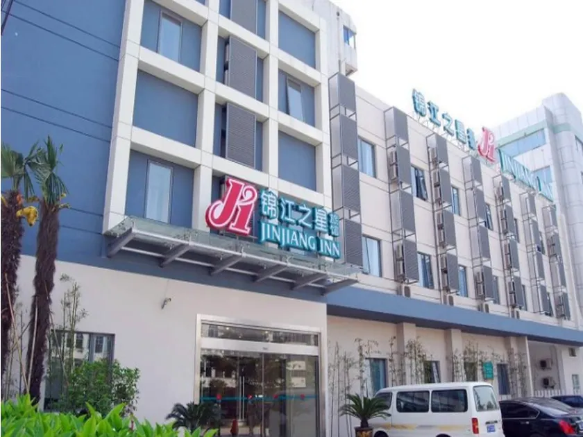 Jingjiang Inn Wuxi Lihu Yuantouzhu Scenic Area - Image 1