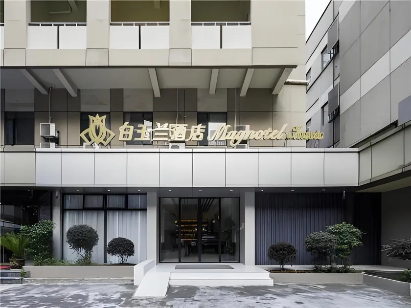 Magnotel Business Nanjing Xinjiekou - Image 1