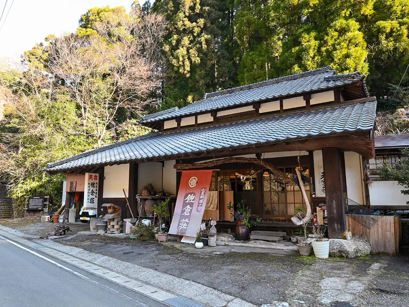 Ryokan Sakurasou - Image 1