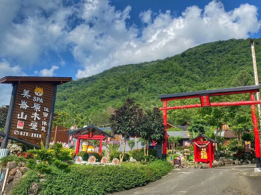 Melon Shan Spa World - Image 1