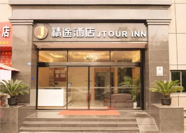 Chengdu Luhu Hotel - Image 1