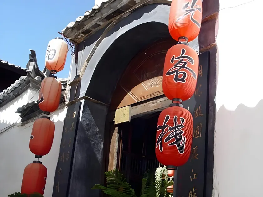 Lijiang Sunshine Inn - Image 1