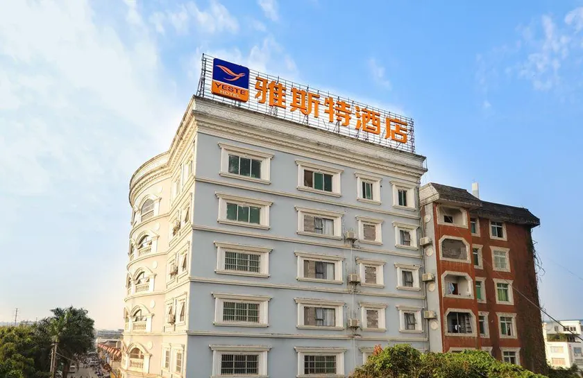 Yeste Hotel Nanning Beihu North Road - Image 1