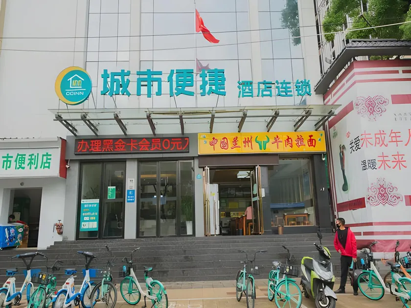 City Comfort Inn Nanchang Bayi Square Metro Station Wushang - Image 1