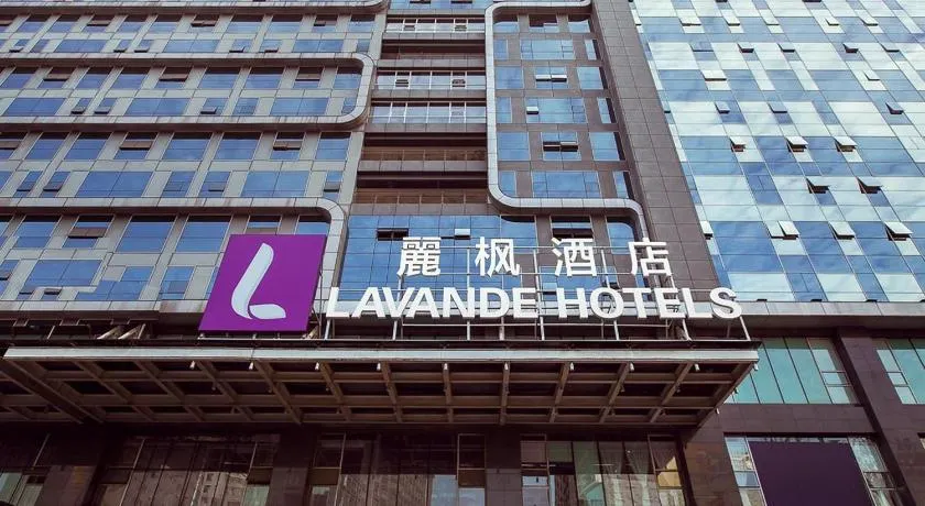 Lavande Hotels·Chengdu Hongpailou Metro Station - Image 1