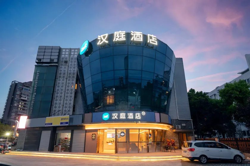 Hanting Hotel Shanghai Huinan Metro Station - Image 1