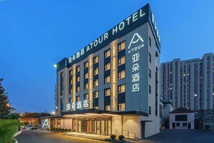 Dalian Airport Yingke Road Atour Hotel - Image 1