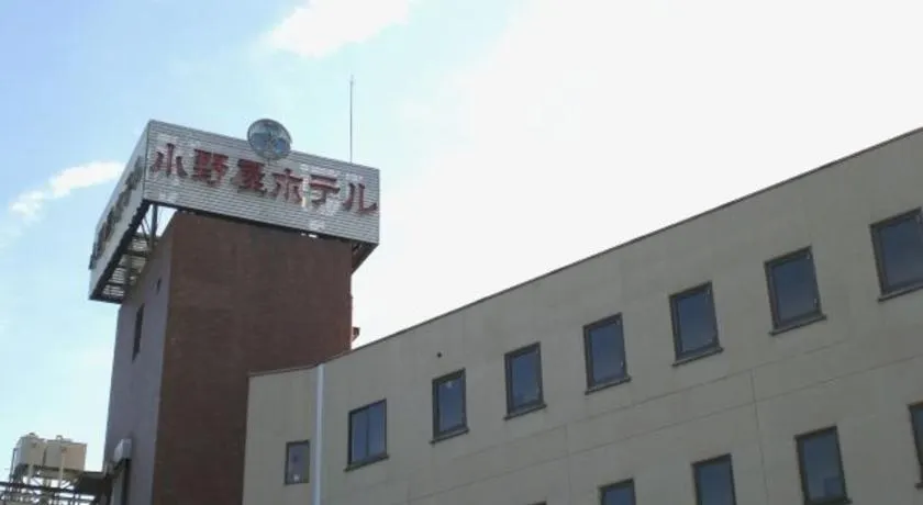 Onoya Hotel - Image 1
