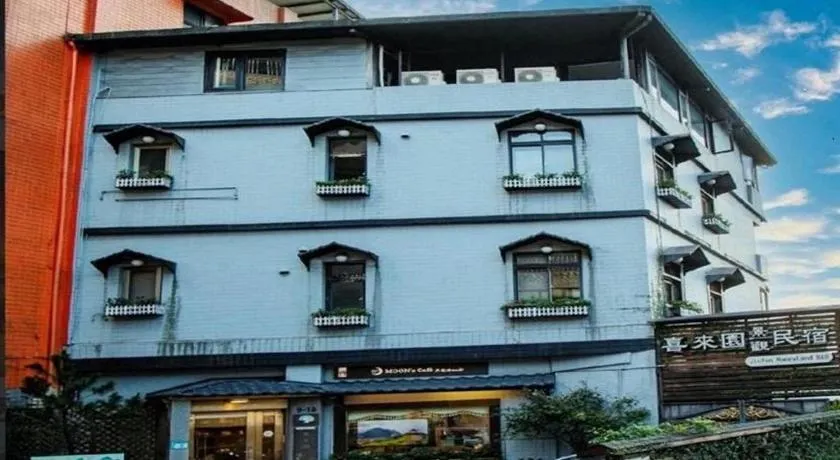 Jiufen HappyLand B&B - Image 1