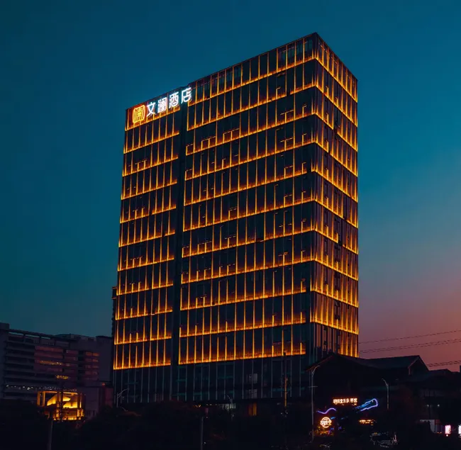 Xinmi Wenlan Hotel - Image 1