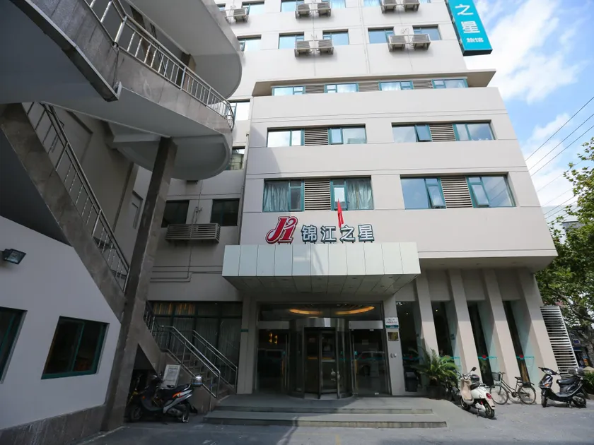 Jinjiang Inn Shanghai Yangpu Bridge - Image 1